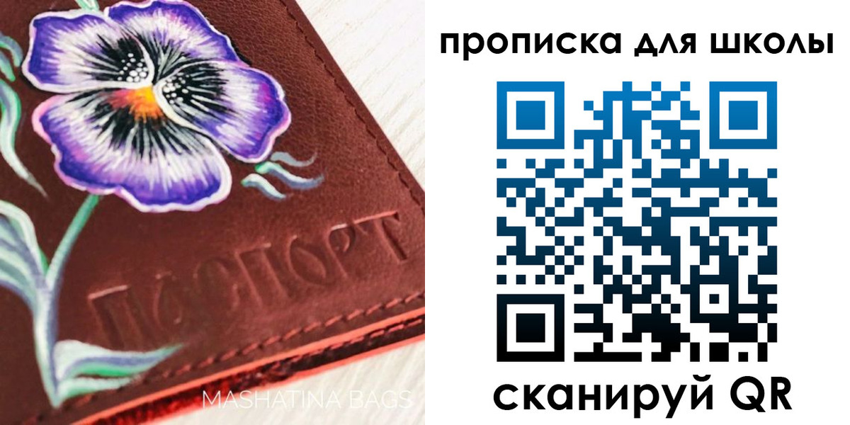 прописка гарантия в Дегтярске