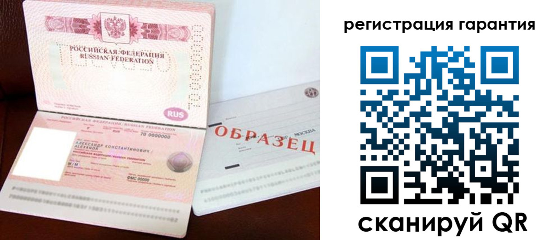 временная регистрация надежно в Дегтярске