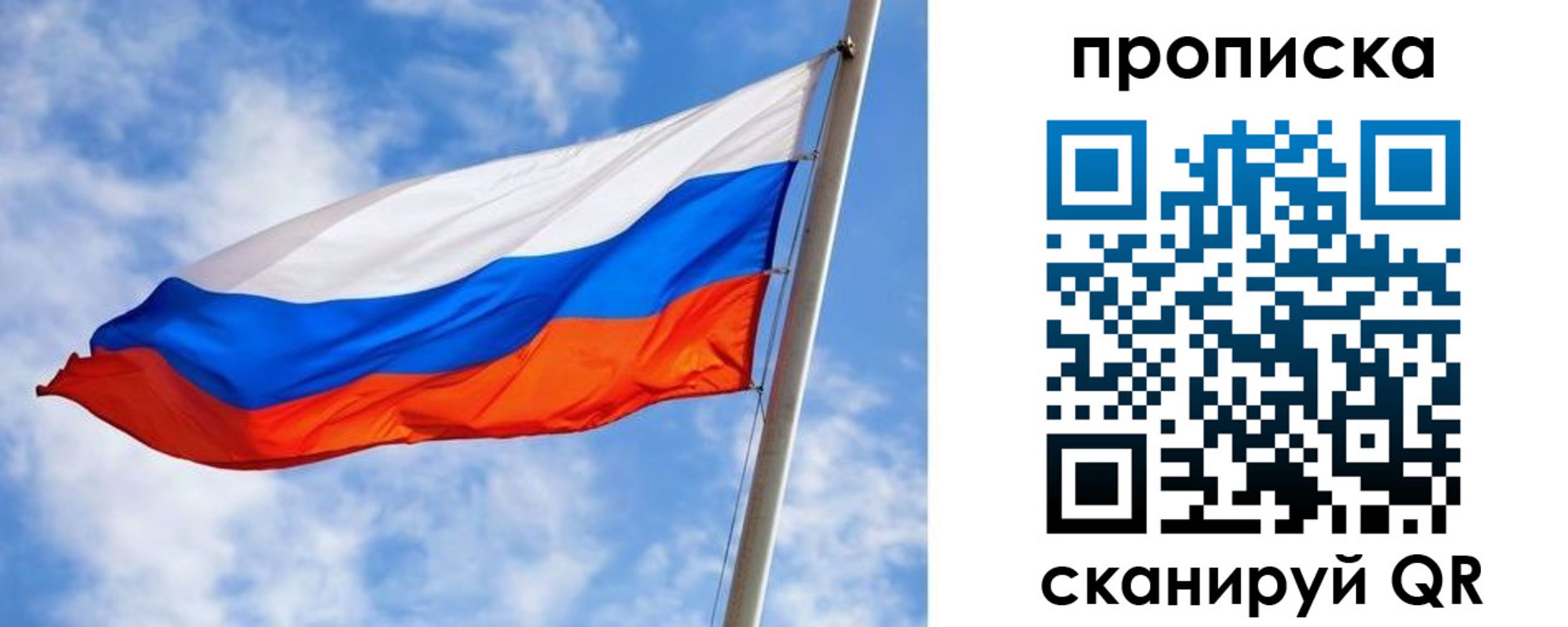 прописка от собственника в Дегтярске