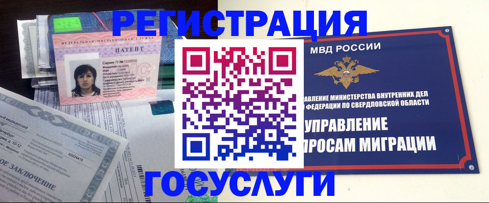 прописка в квартире в Дегтярске