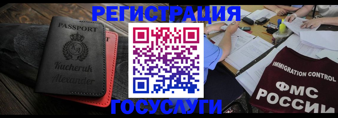 найти адрес прописки в Дегтярске